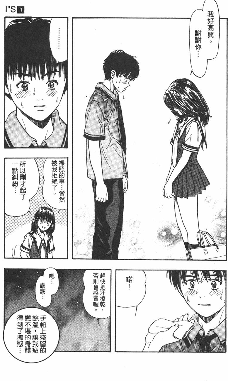 第147页