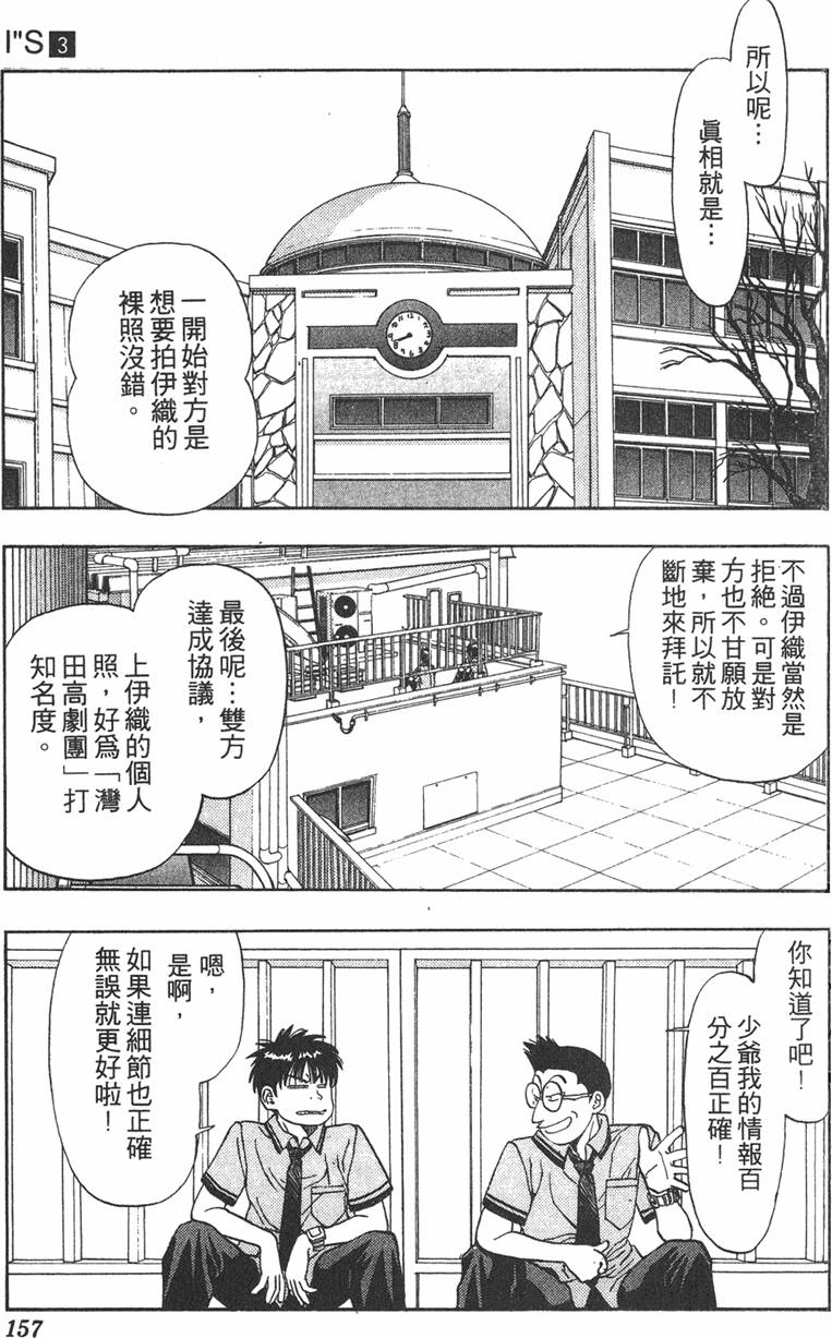 第149页