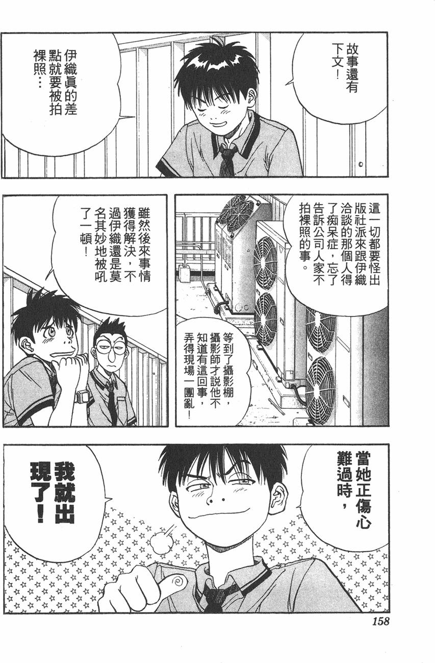 第150页