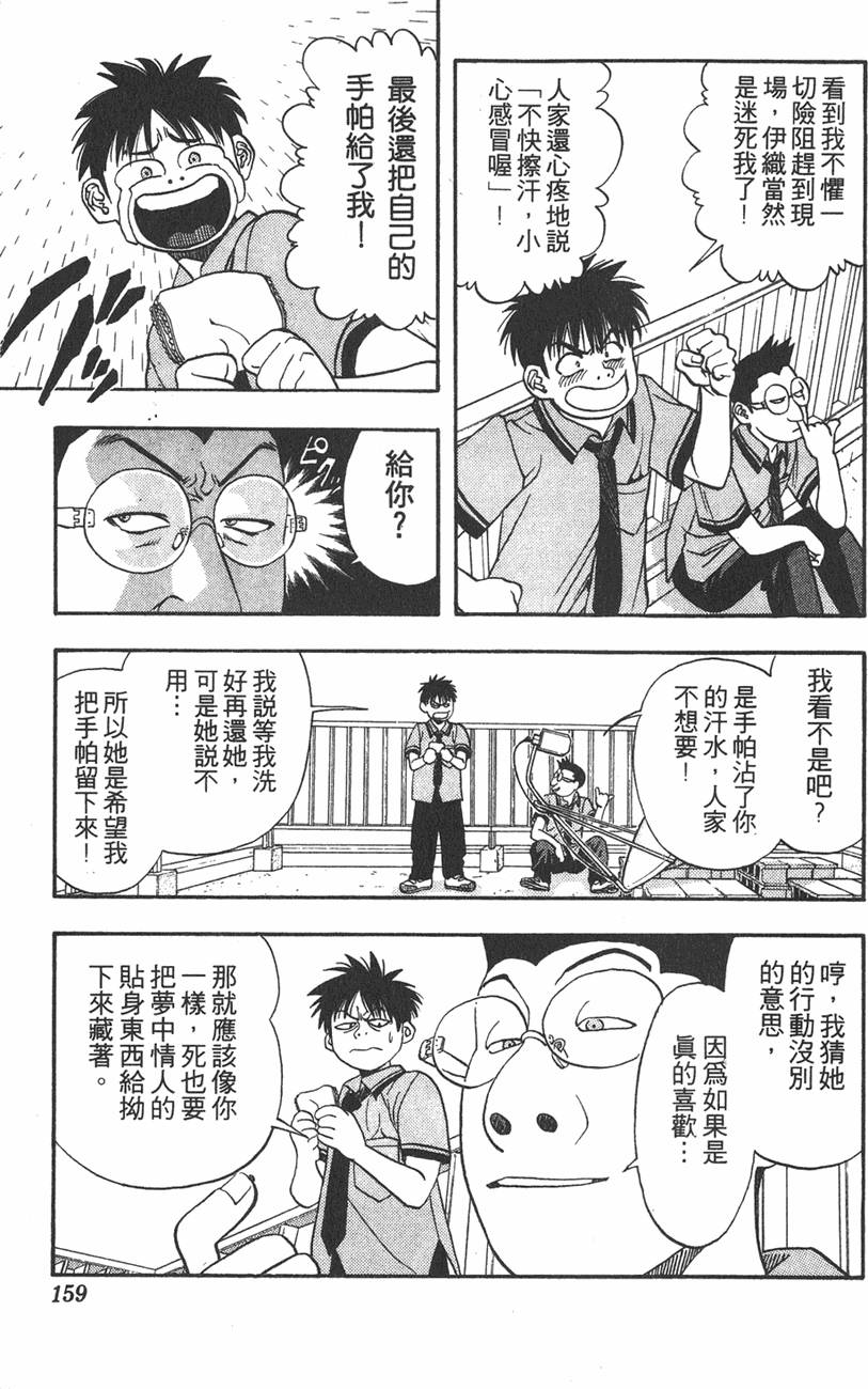 第151页