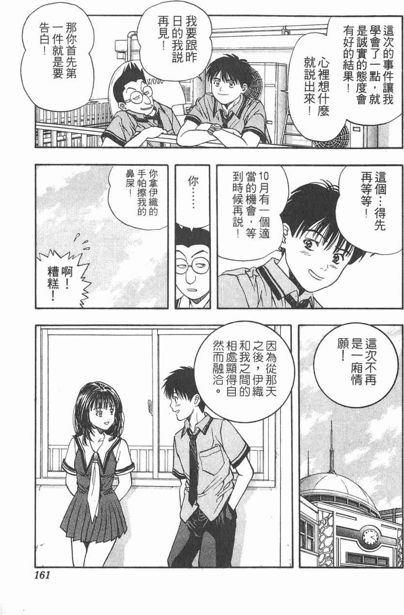 第153页