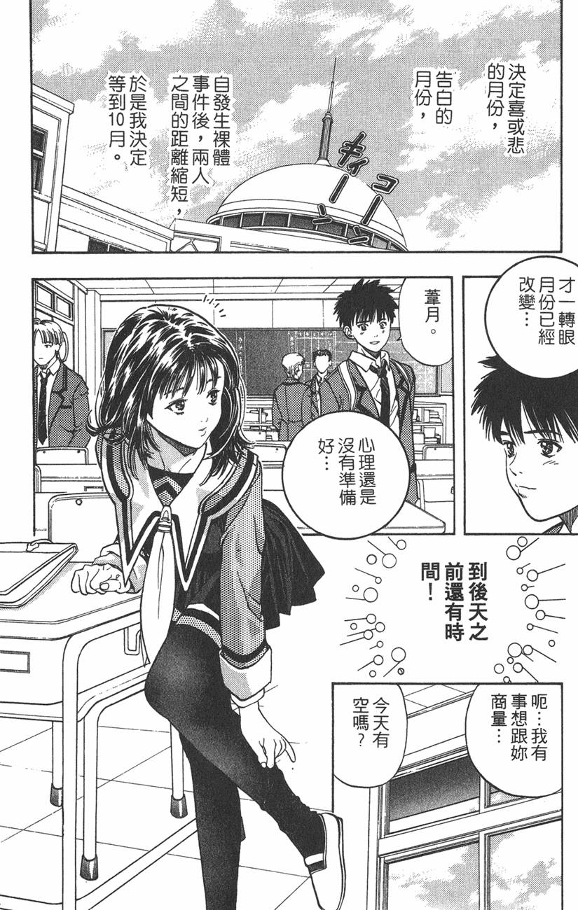 第156页