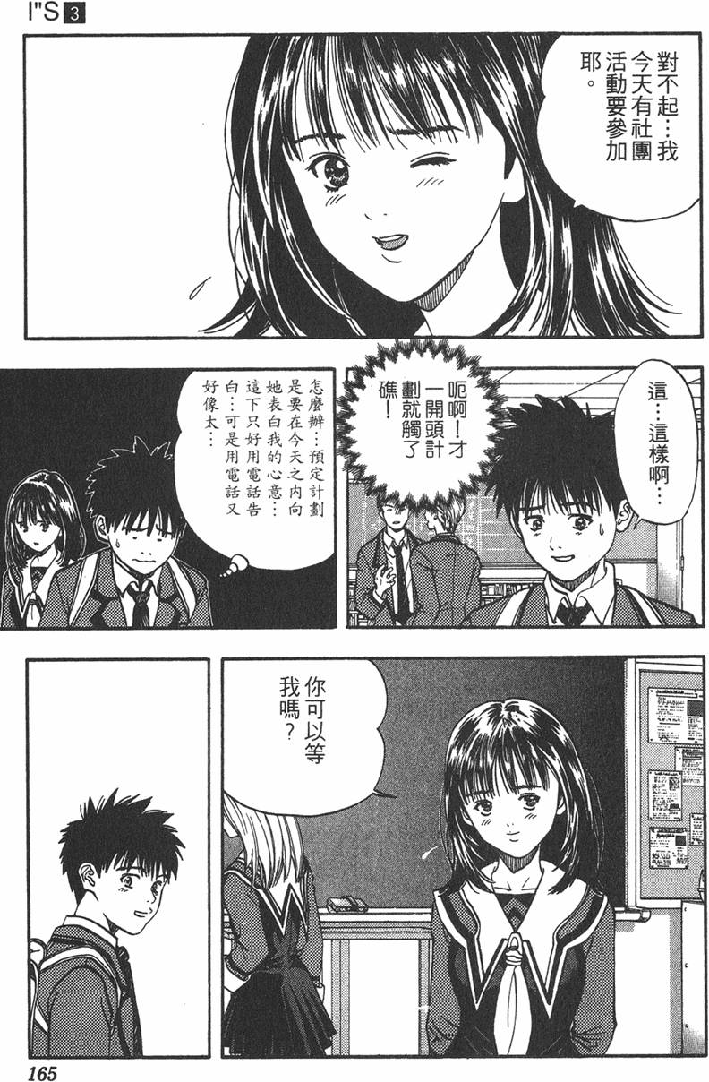 第157页
