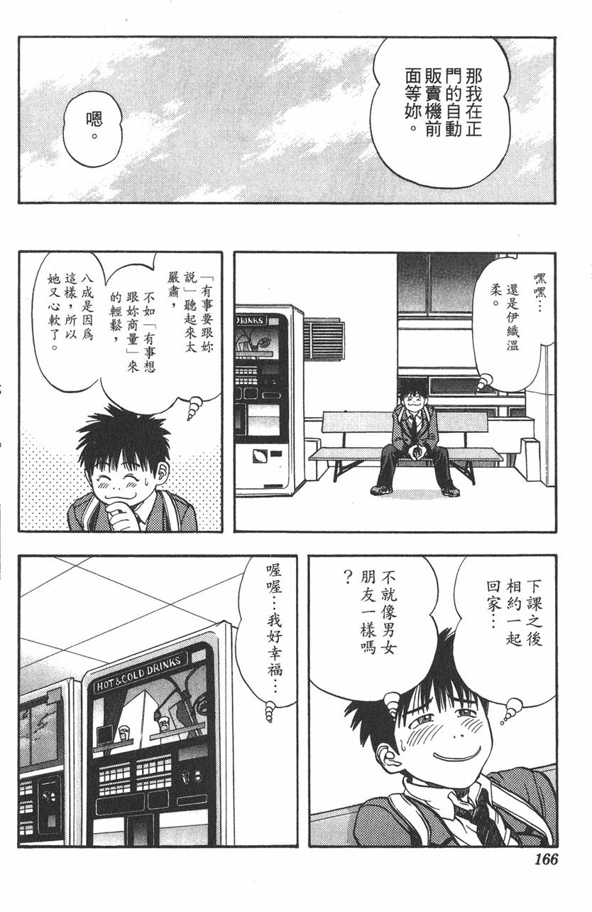 第158页