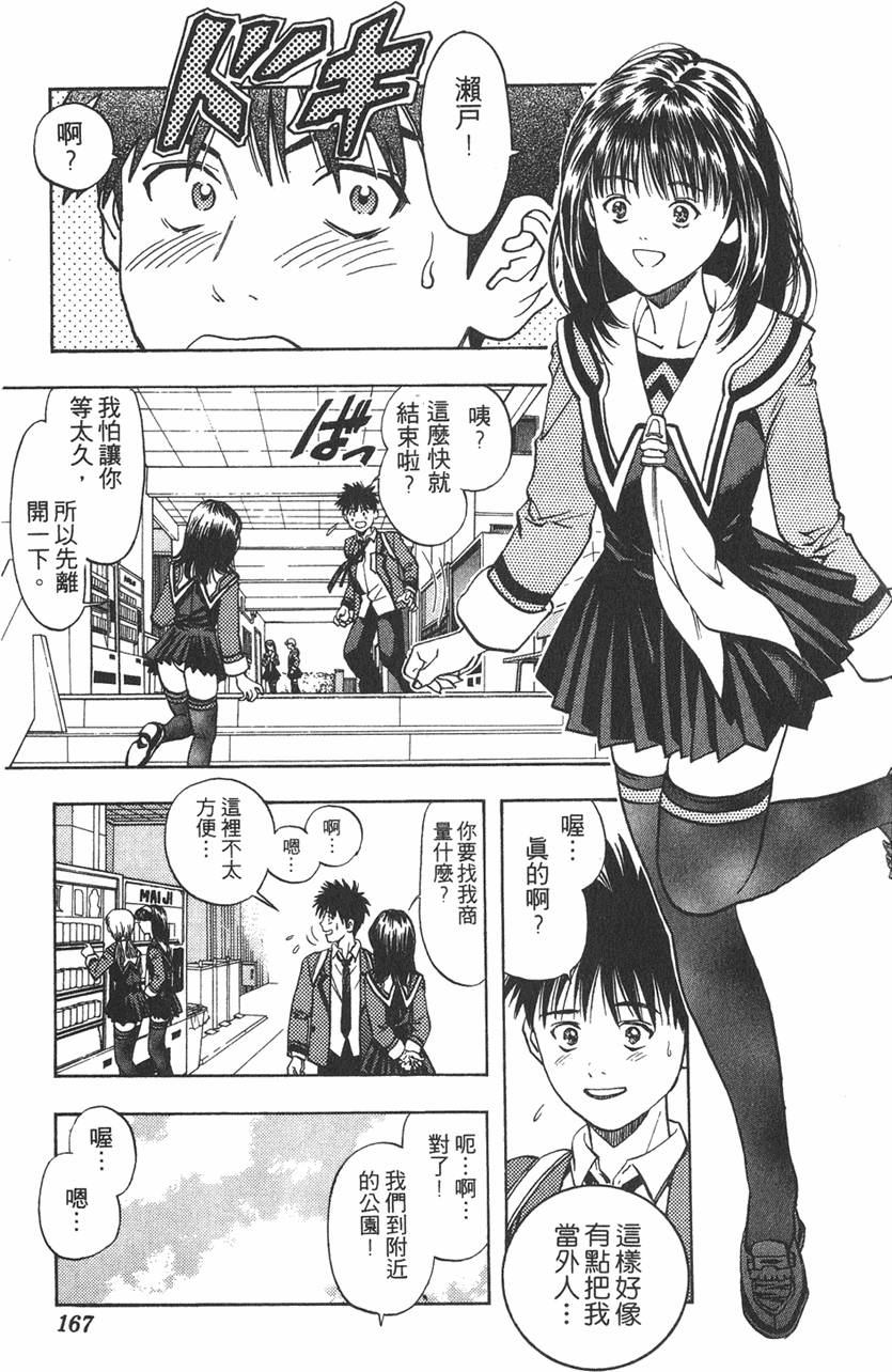 第159页