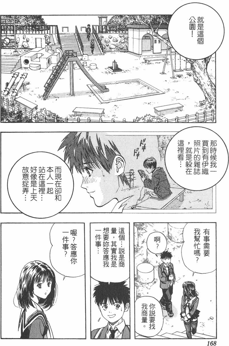 第160页