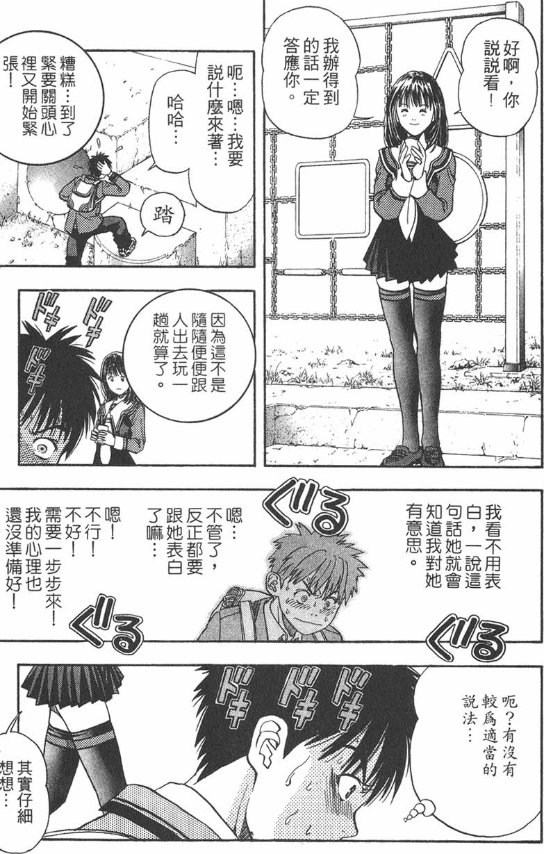 第161页