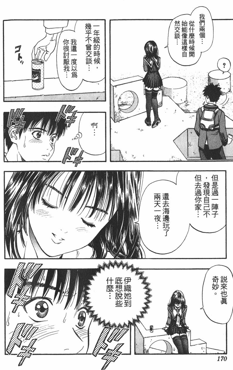 第162页