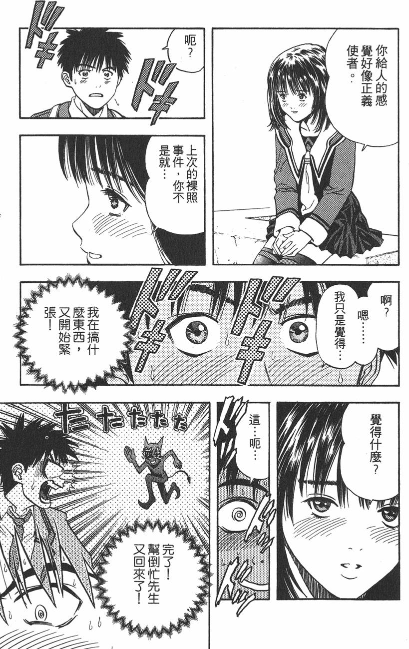 第163页
