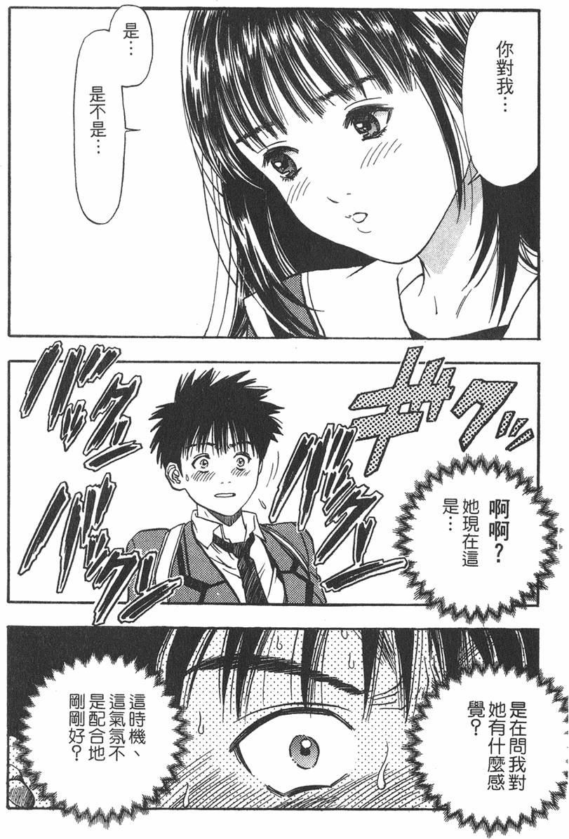 第164页