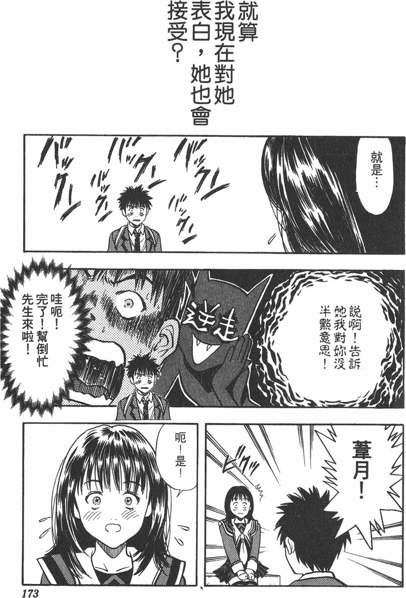 第165页