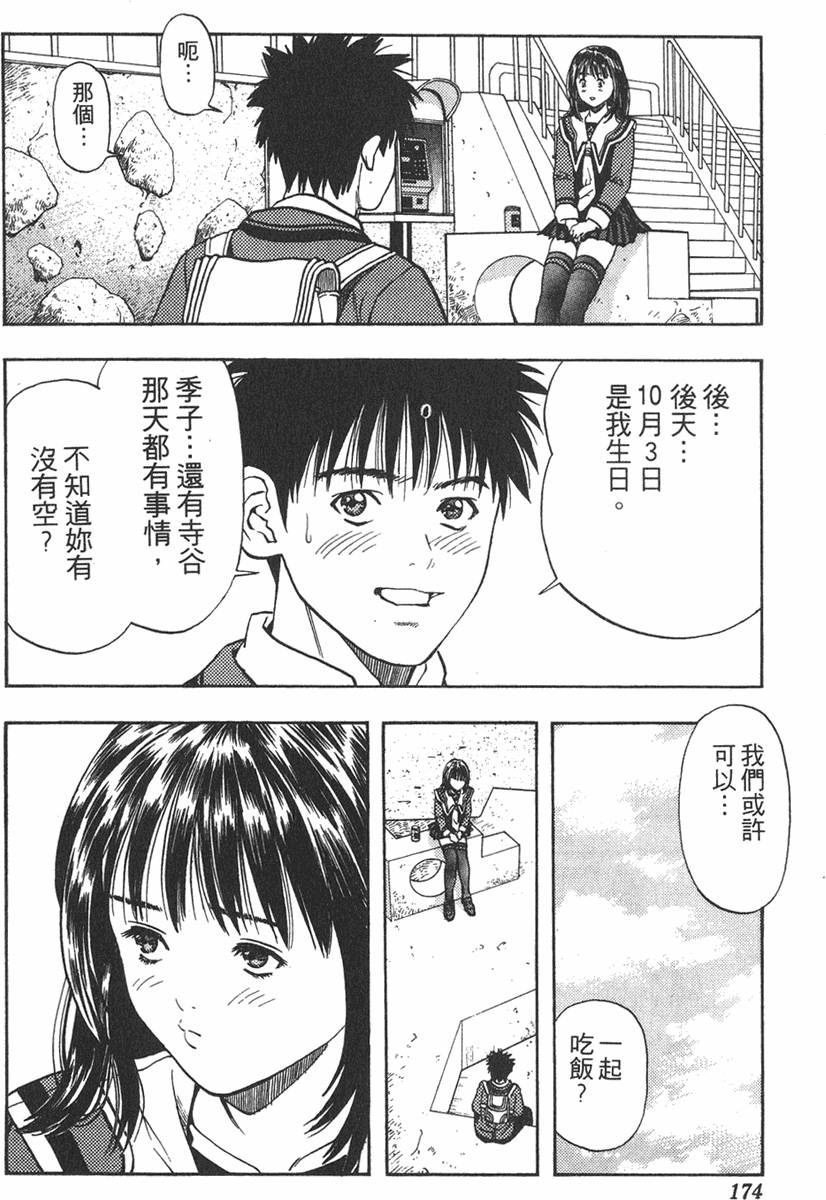 第166页