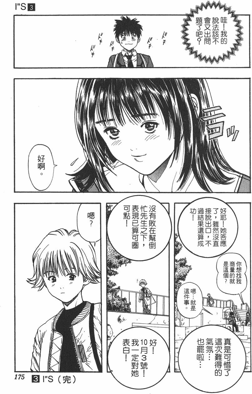 第167页