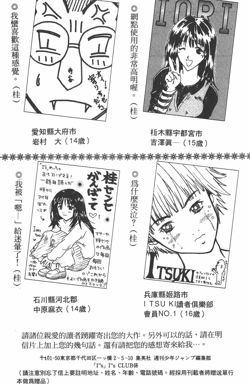 第169页