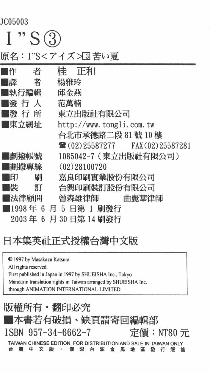 第175页