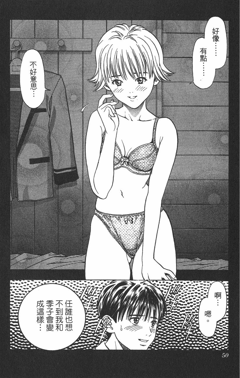 第47页