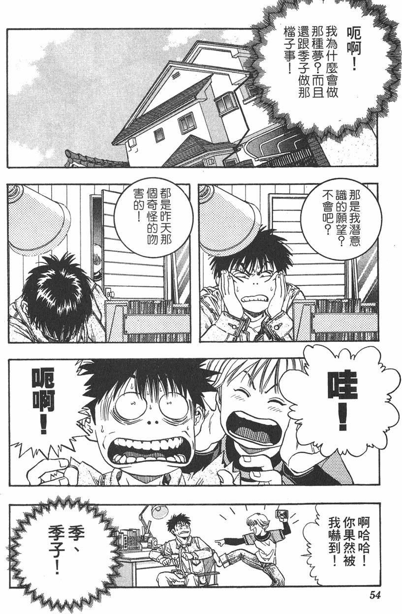 第51页