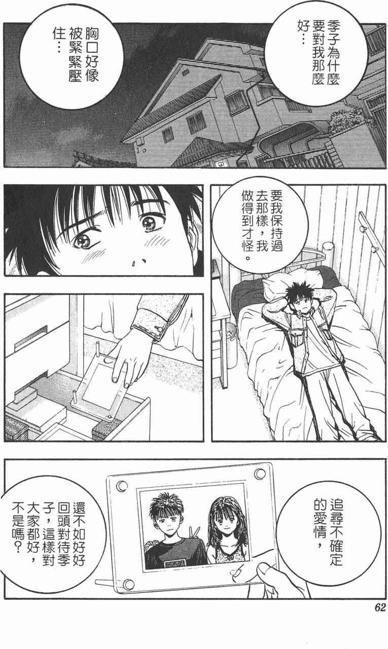 第59页