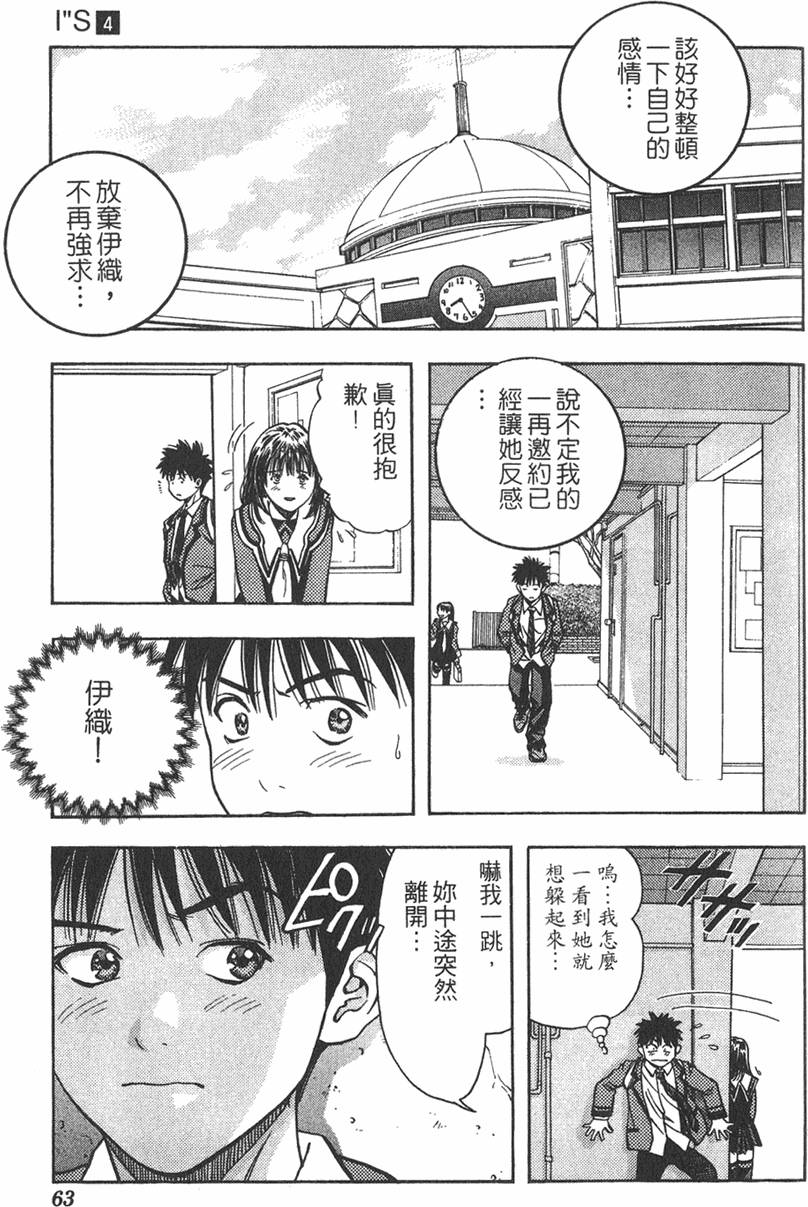 第60页