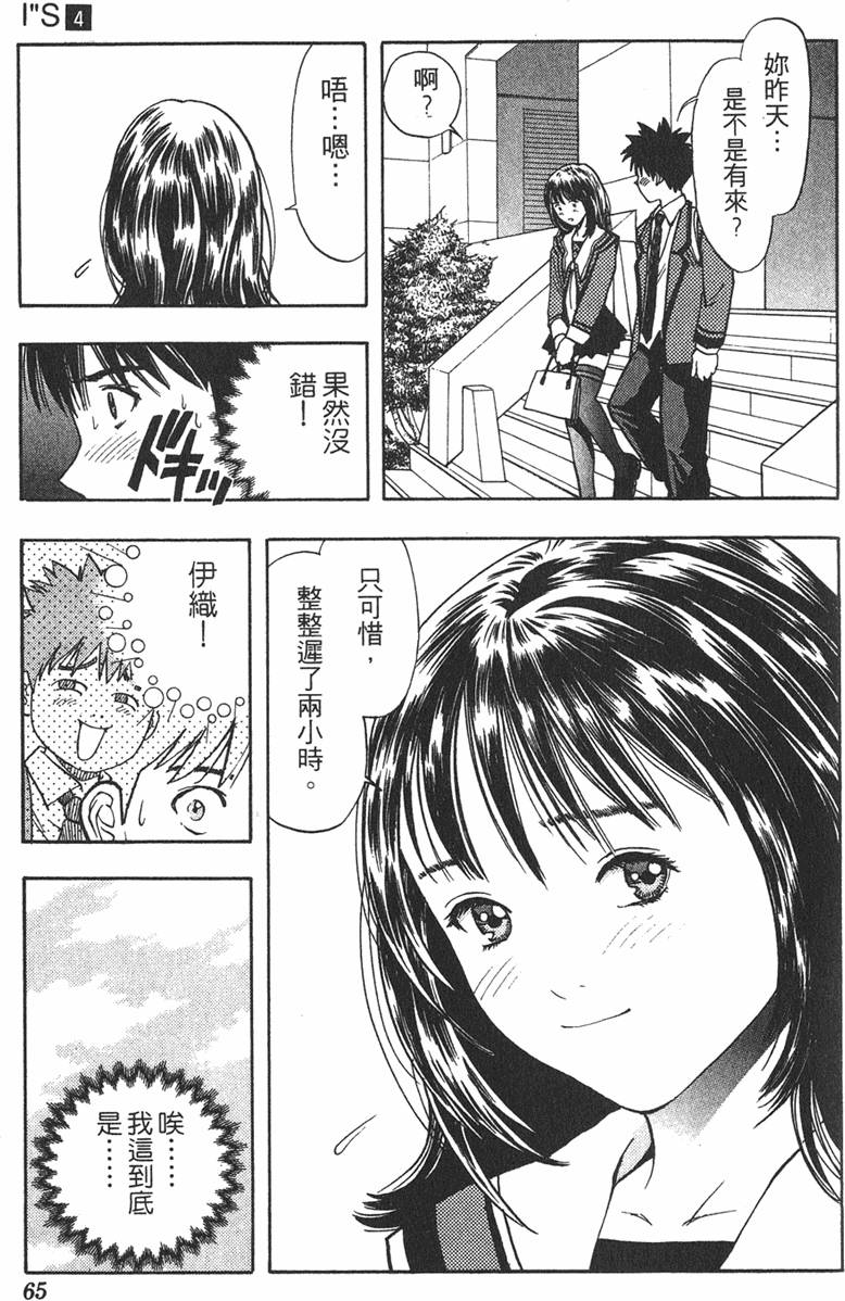 第62页