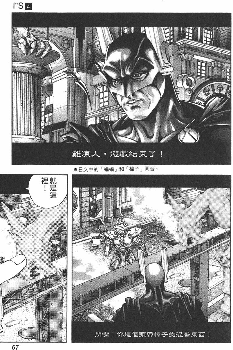 第64页
