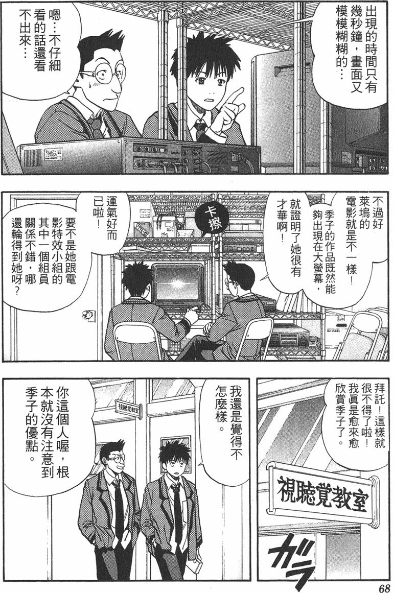 第65页