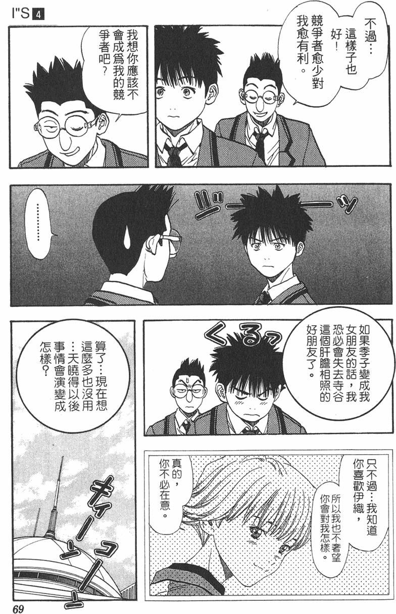 第66页