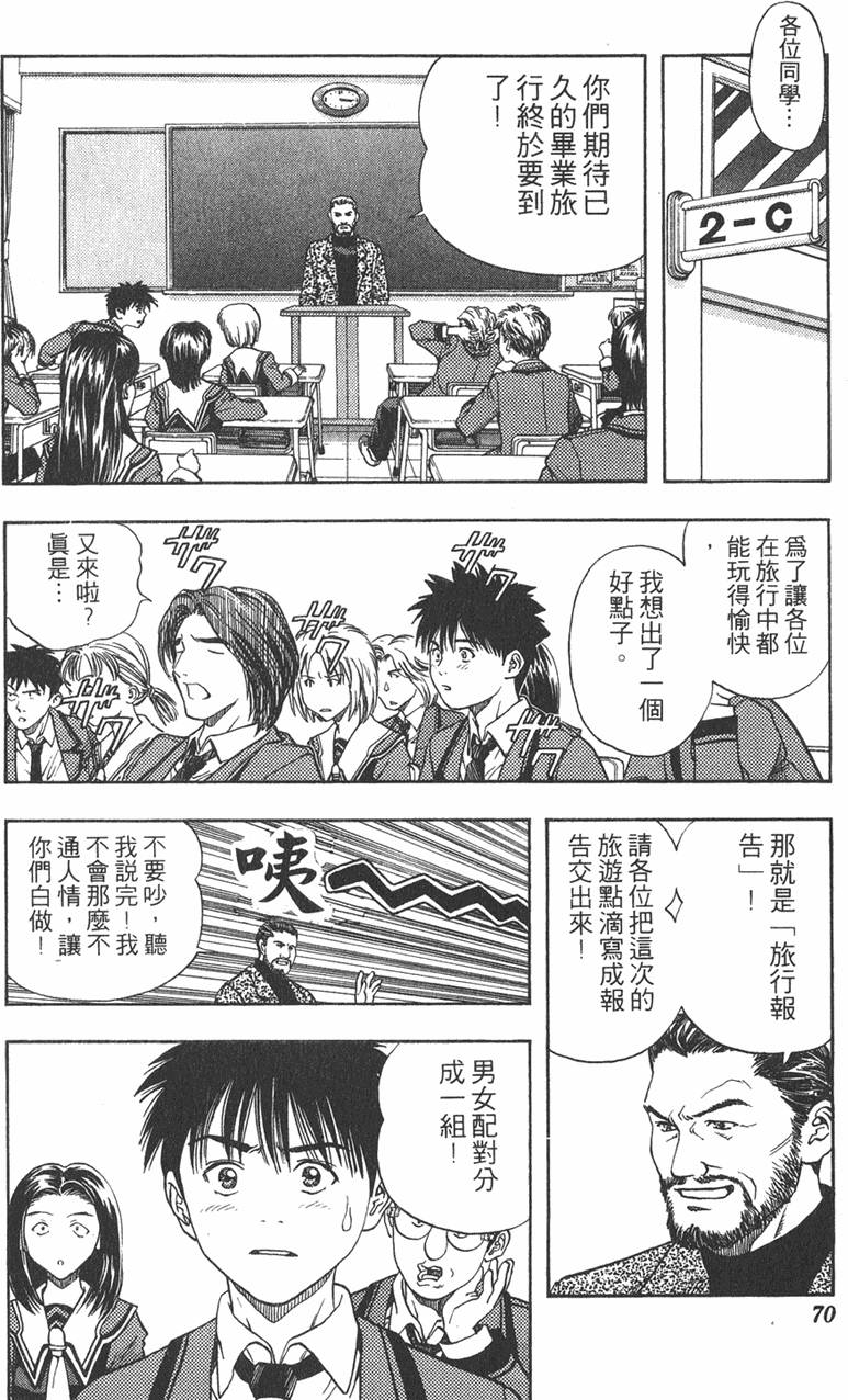 第67页