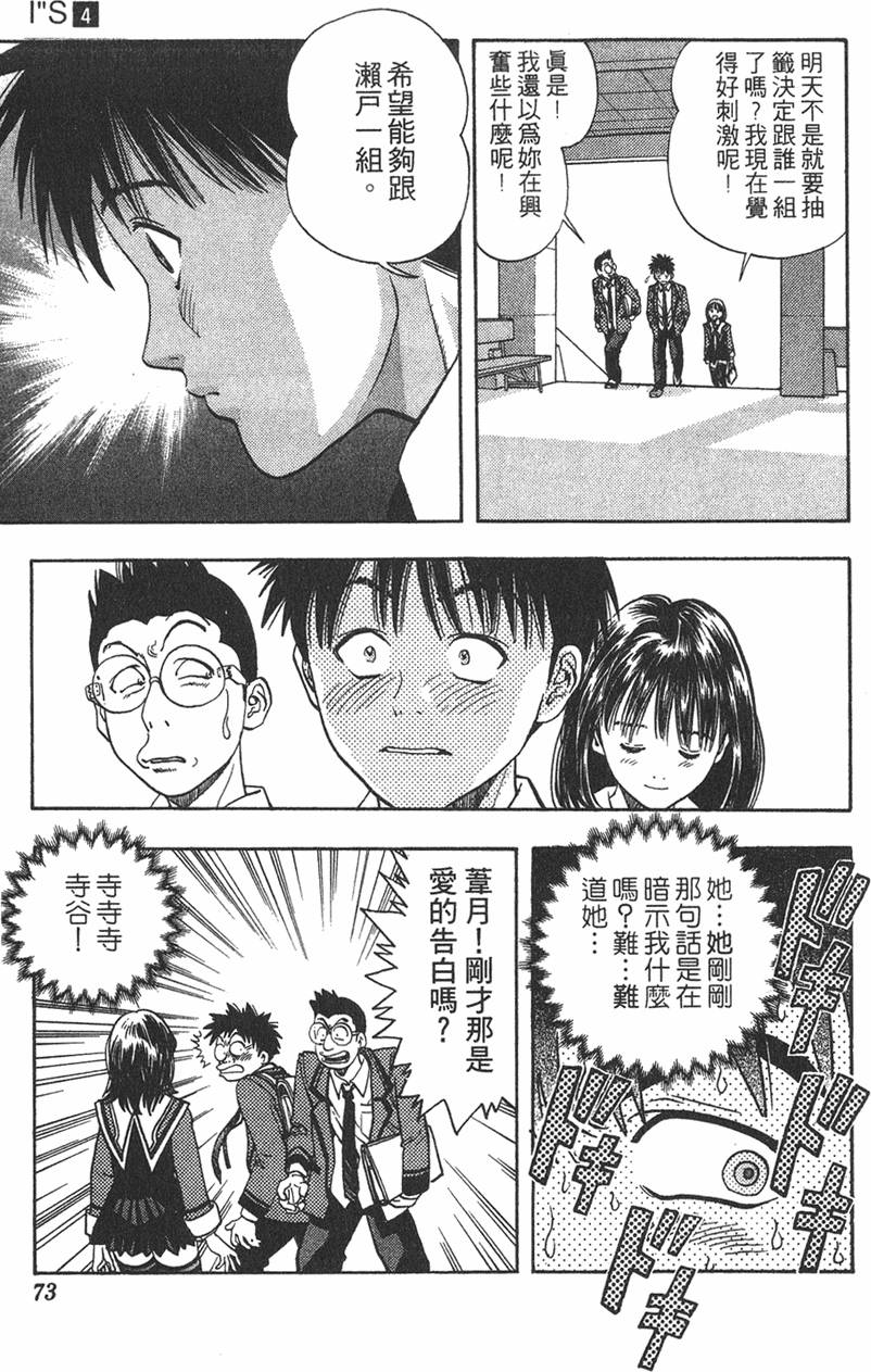 第70页