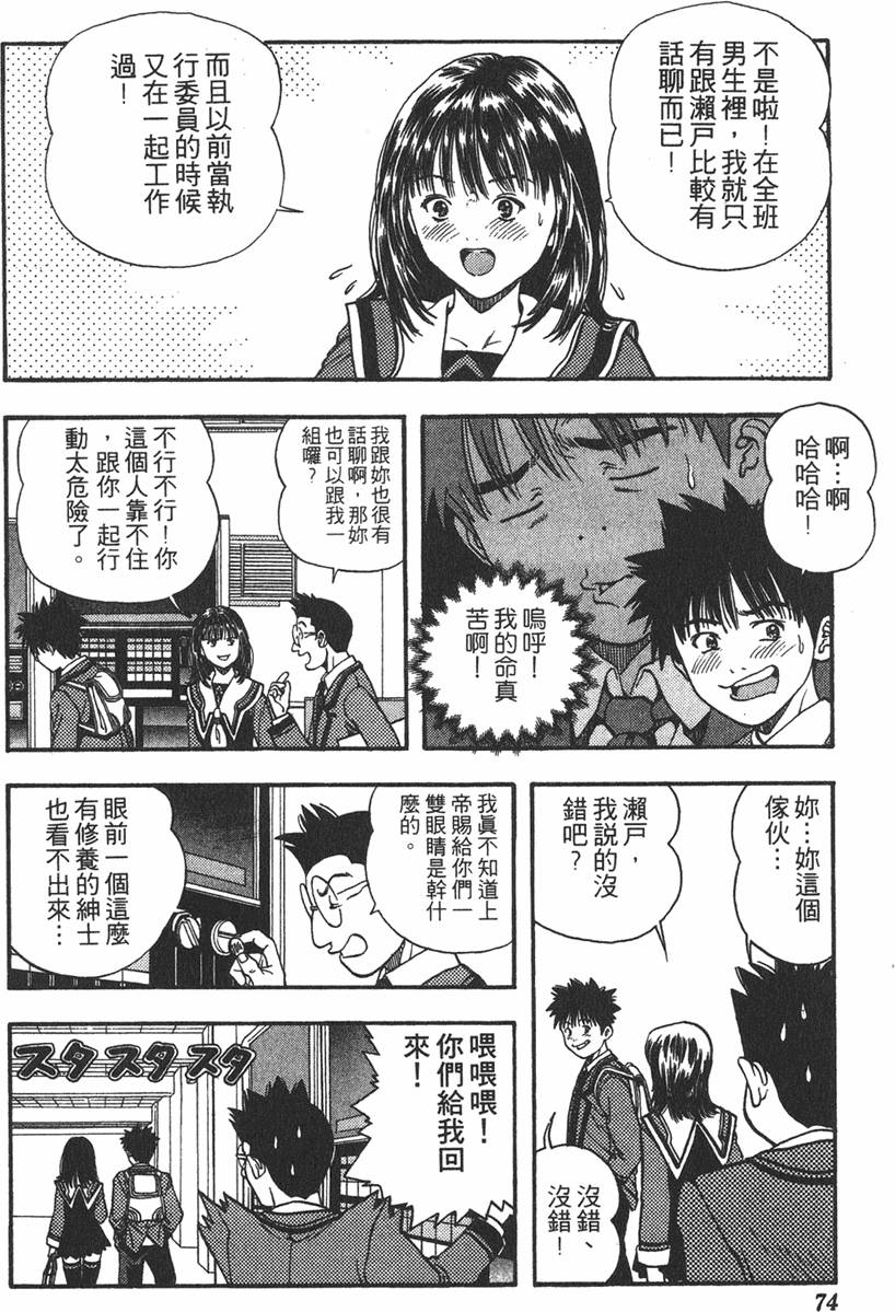 第71页