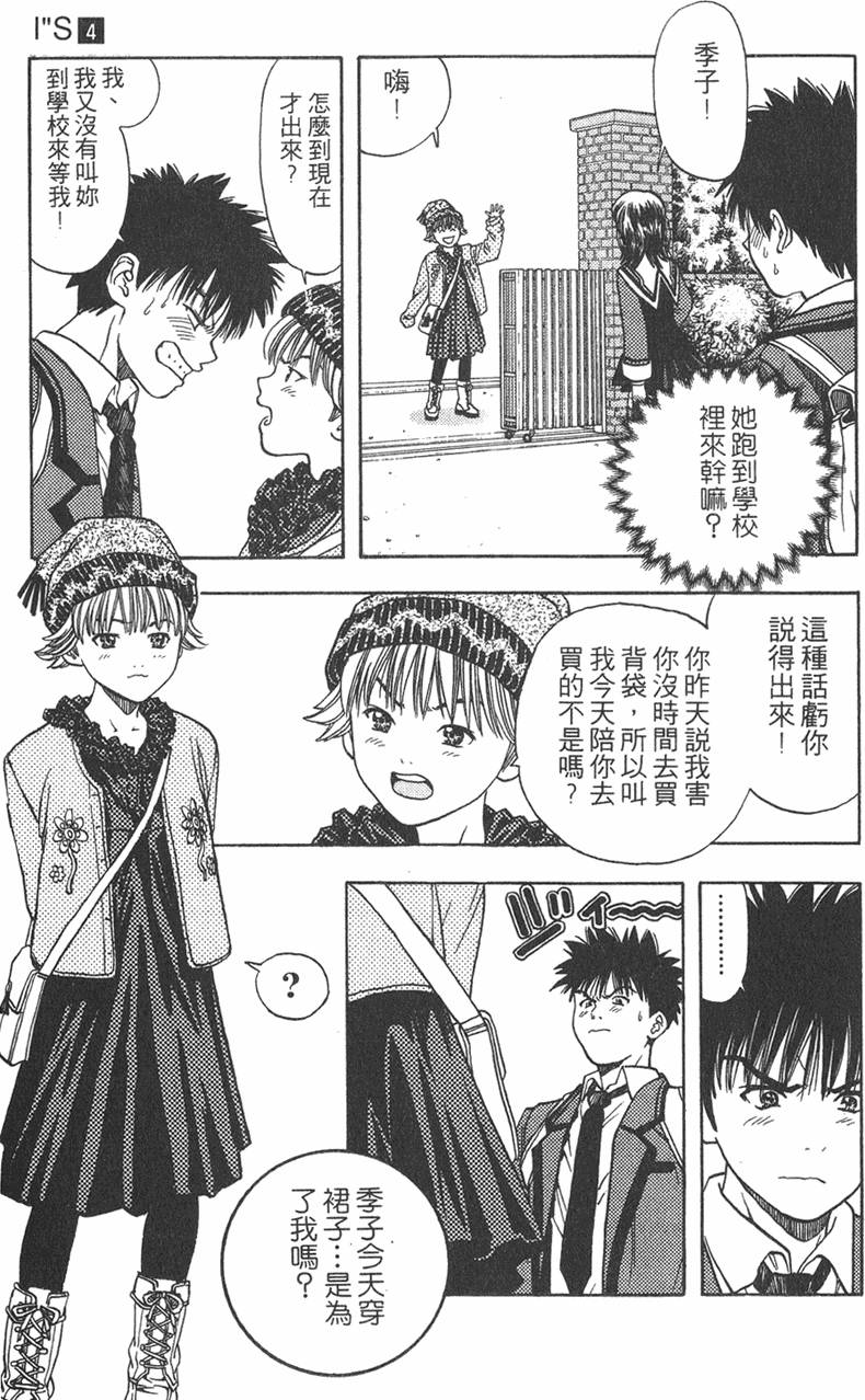 第74页