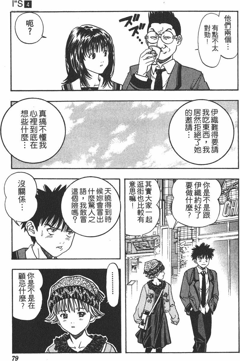 第76页