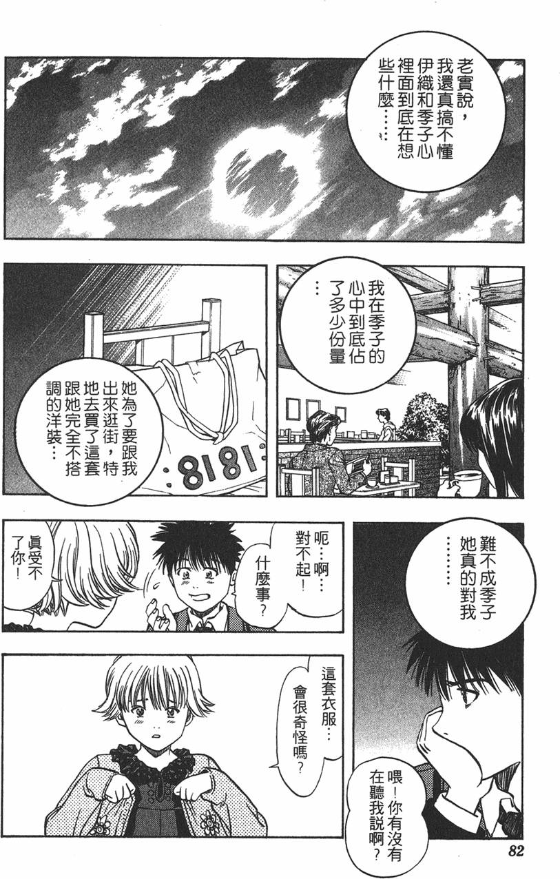 第79页