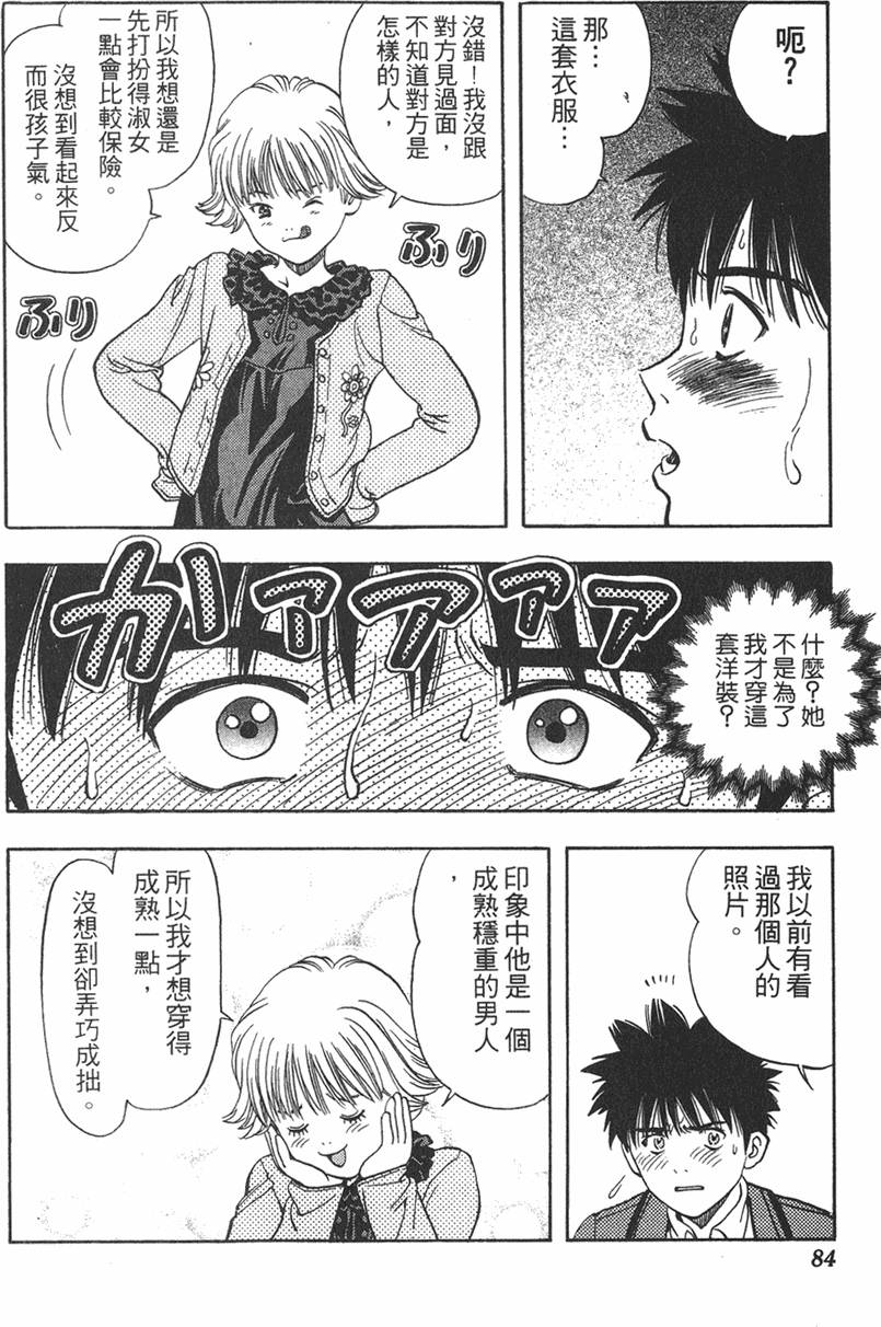 第81页