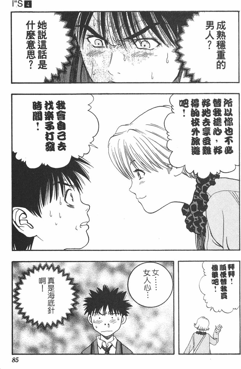 第82页