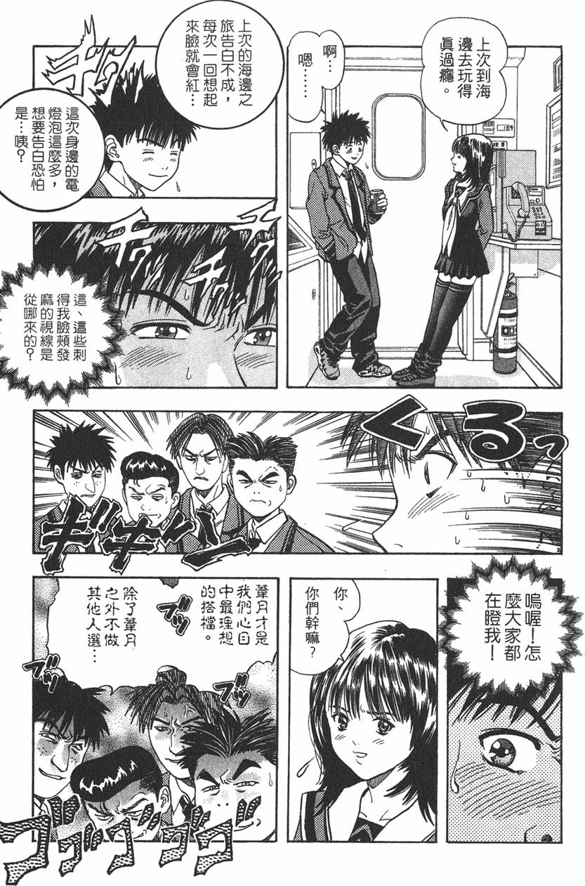 第85页
