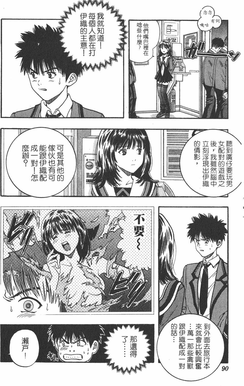第86页