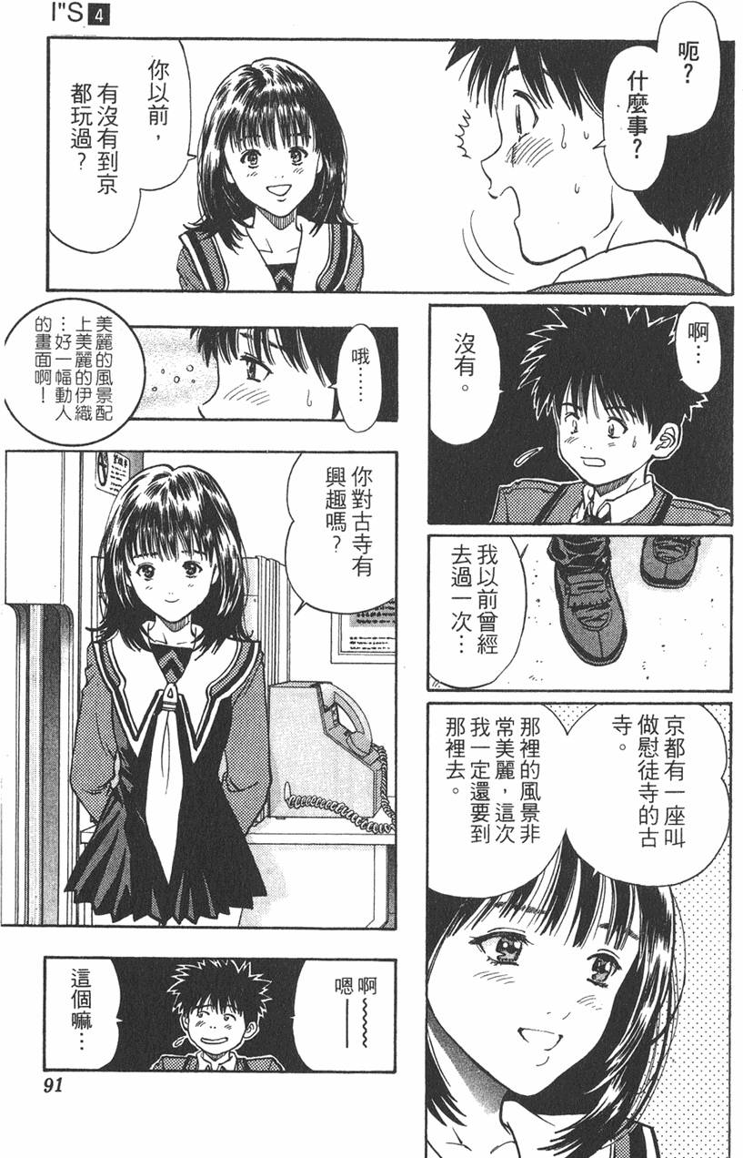 第87页