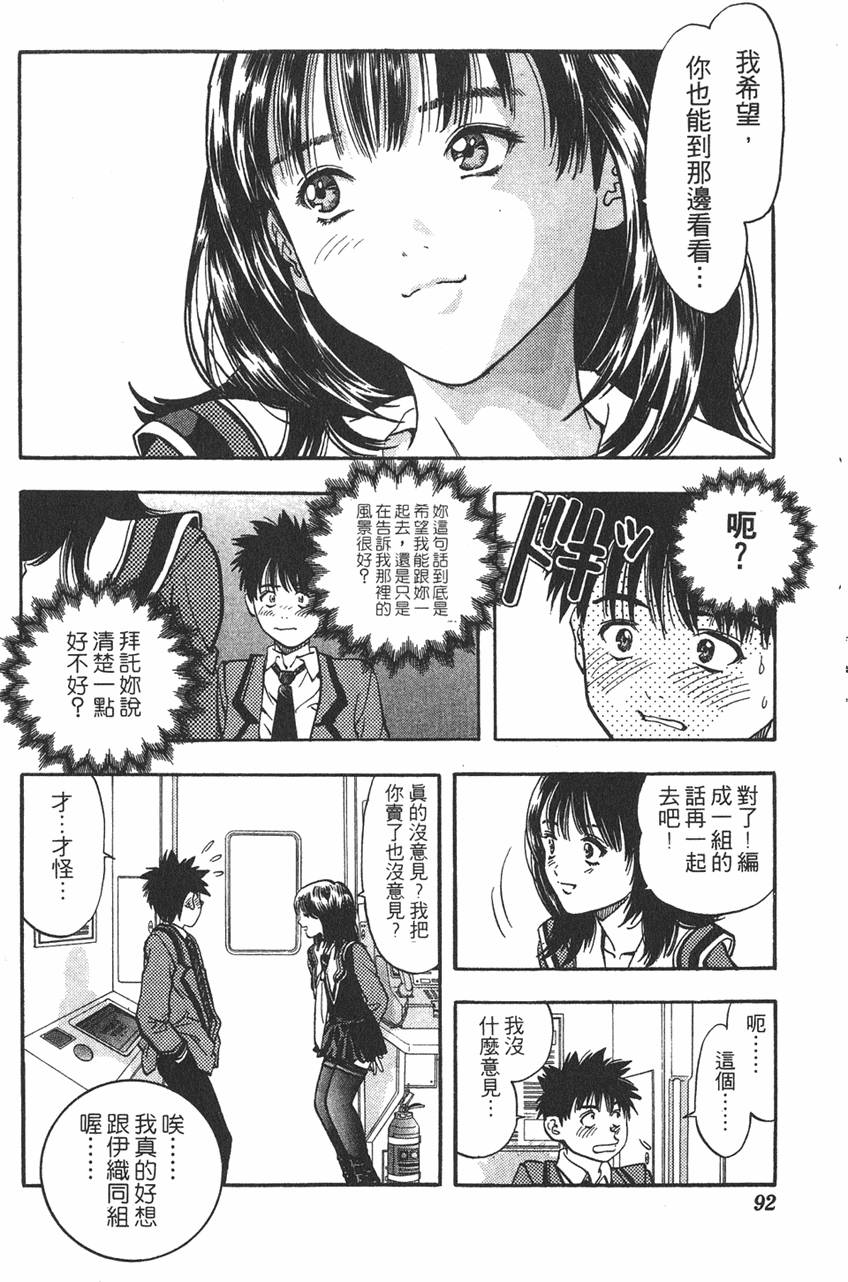 第88页