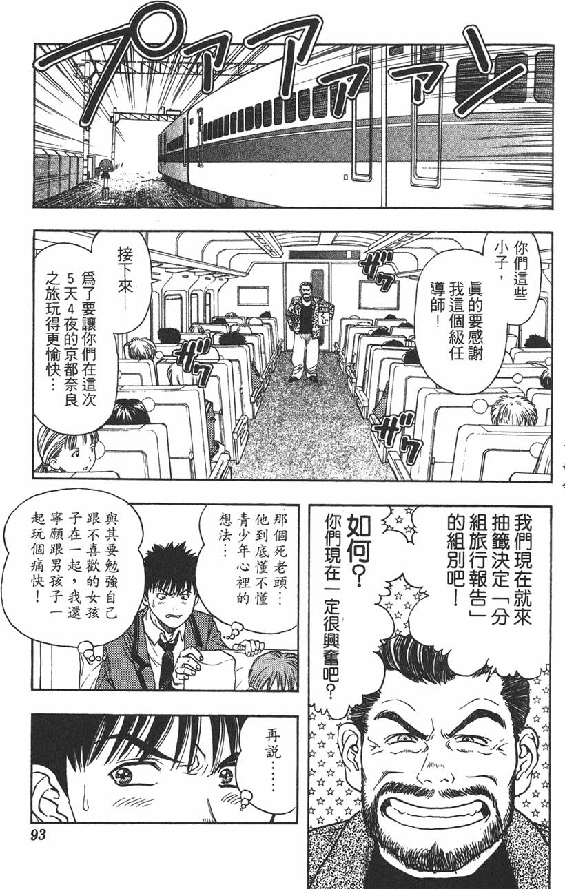 第89页