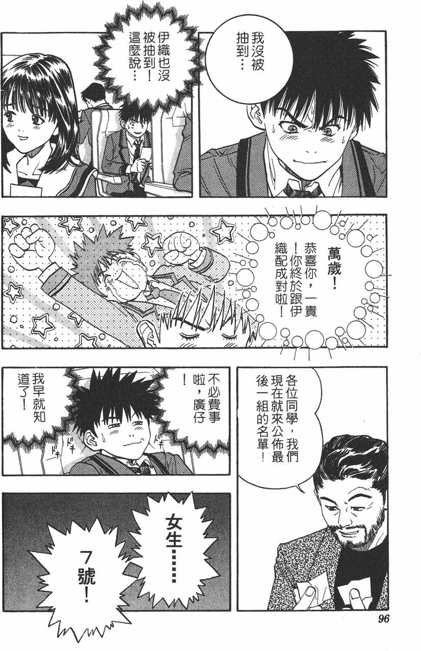 第92页