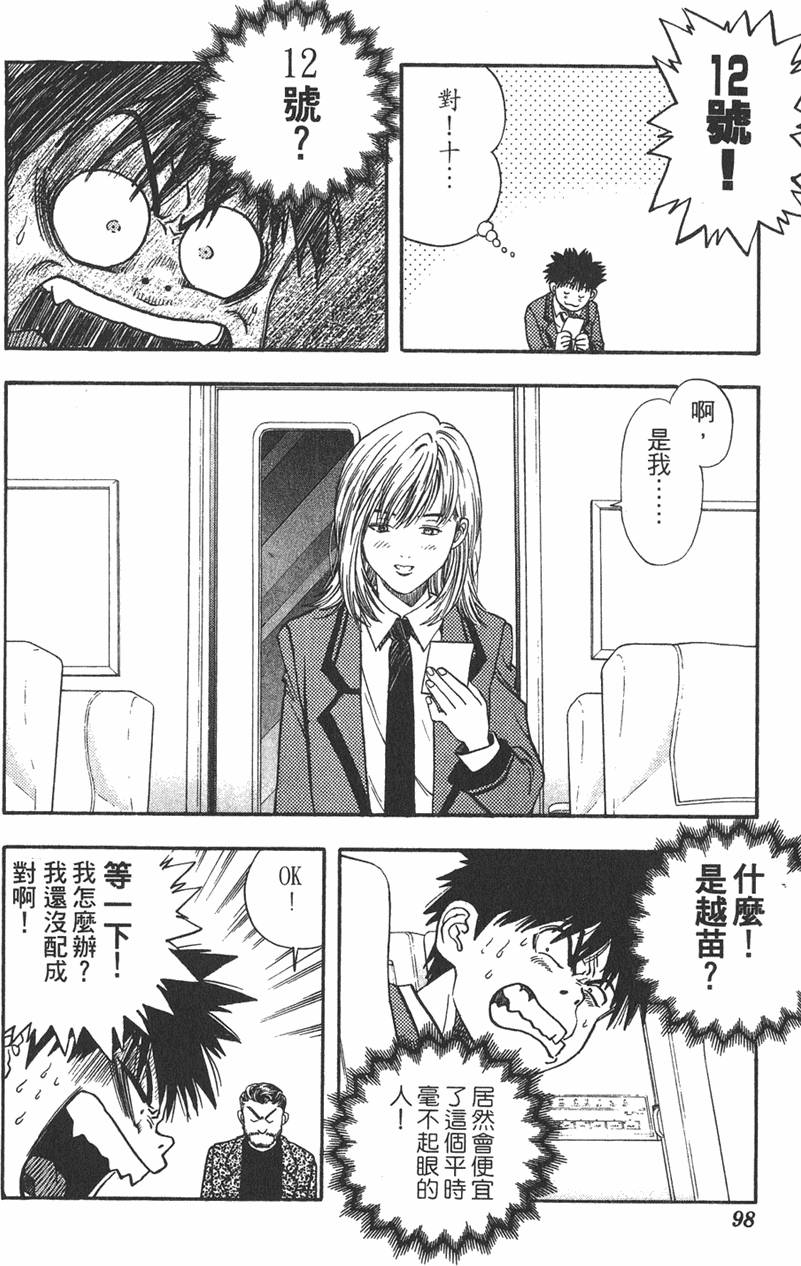 第94页