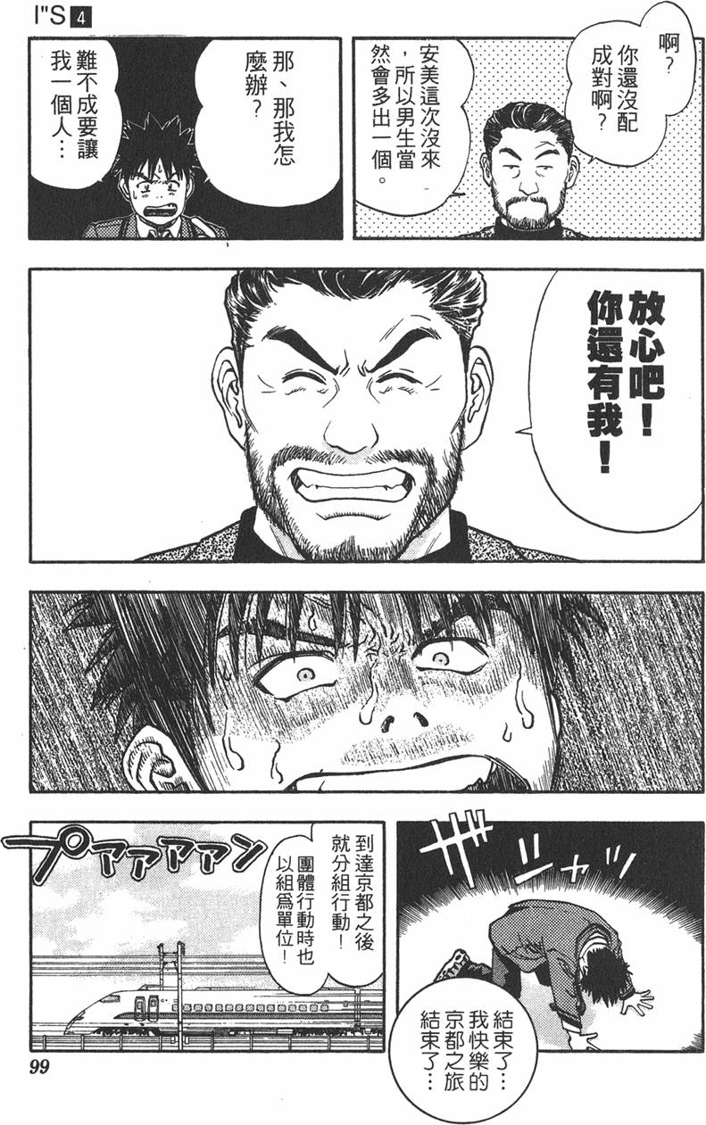 第95页