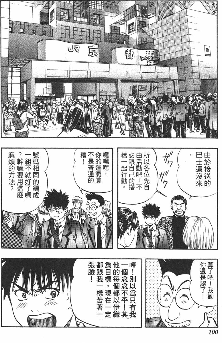 第96页