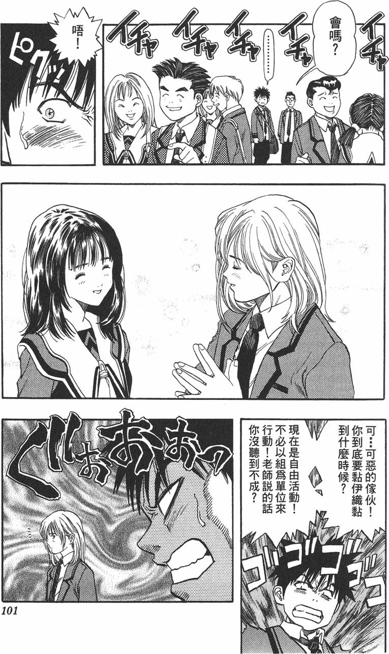 第97页