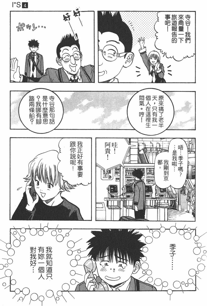 第99页
