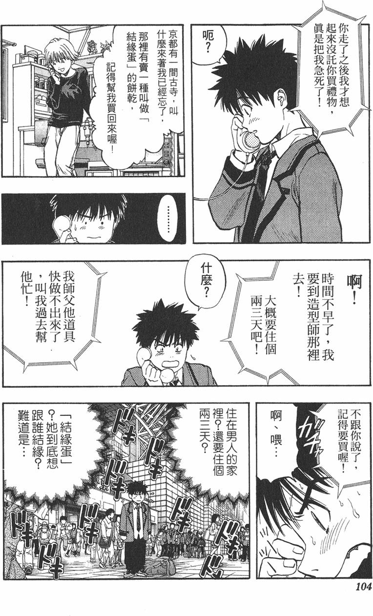 第100页