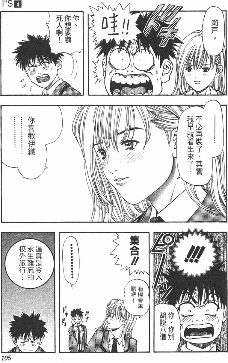 第101页