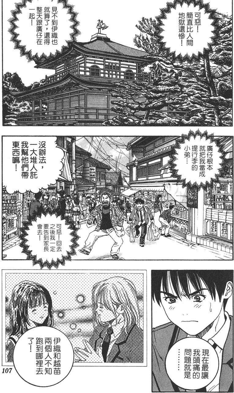 第103页