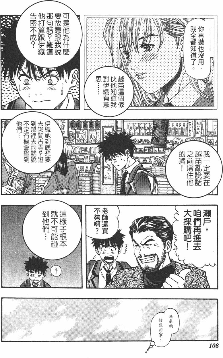 第104页